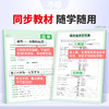 26新版万唯中考初中数理化大题答题模板数学物理化学万维教育 商品缩略图2