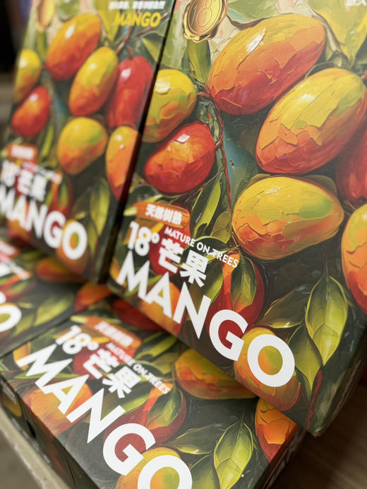 ＃特级贵妃芒＃出口级，真正树上熟，不泡药，不催熟，无公害认证，细腻，香甜，多汁，不拉丝，不卡牙 商品图9