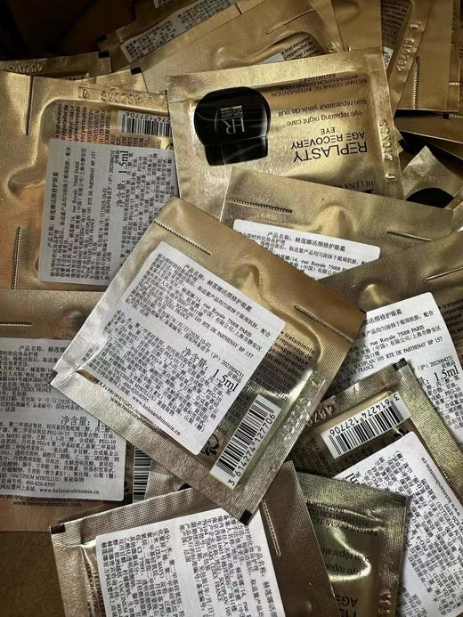 F030138活颜修护舒润日霜二十片白绷带小样 商品图7