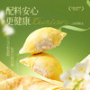 【清凉一夏】【不支持无理由退货】榴芒一刻 榴莲可丽饼冰淇淋 55g 商品缩略图2