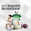 宝宝馋了 婴标酸奶礼盒 85g*20 商品缩略图6