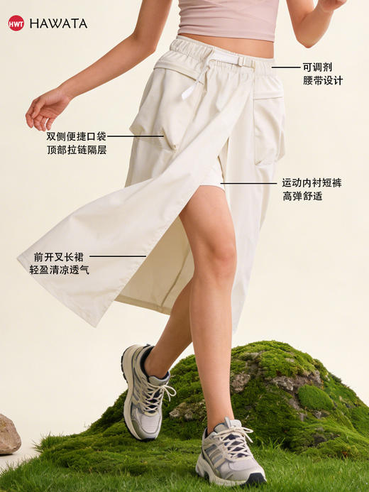 哈瓦塔新款(中长款裙)轻户外工装口袋裤裙 H361107 商品图5