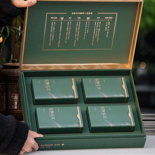 30元一套 / 一箱16套 南山·南【信阳毛尖 四合一 绿色】 商品图1