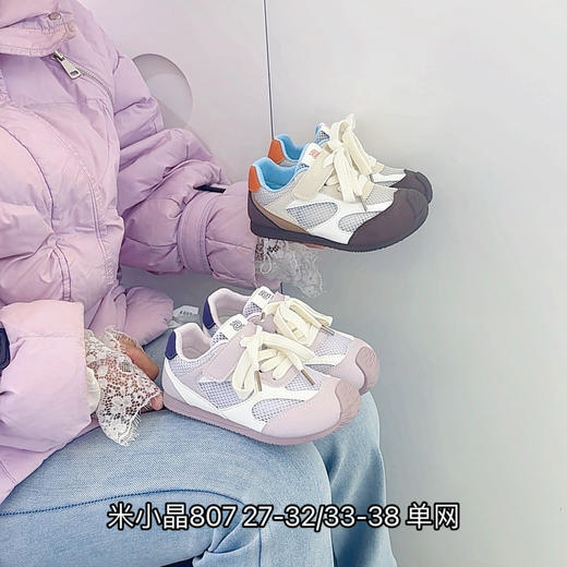 米小晶807 商品图0