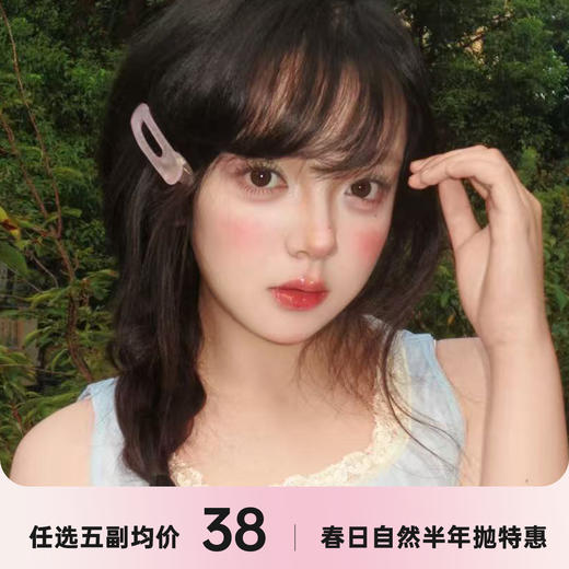 MONSTERCON半年抛 商品图0