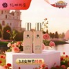 【3.8女神节特惠】花田玑密 玫瑰精油乳霜100ml*2瓶 商品缩略图0