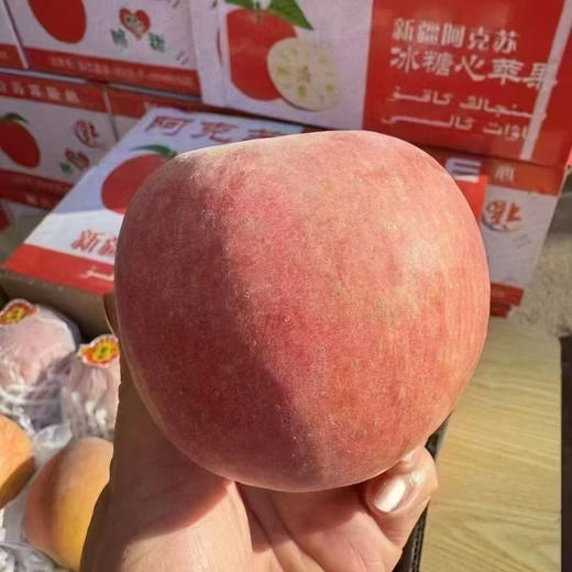 阿克苏糖心苹果 商品图4