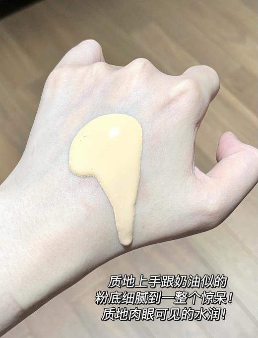 PL看不见蹭不掉粉底液油皮4.0轻薄控油持久扒脸0粉感顺滑送粉扑 商品图2