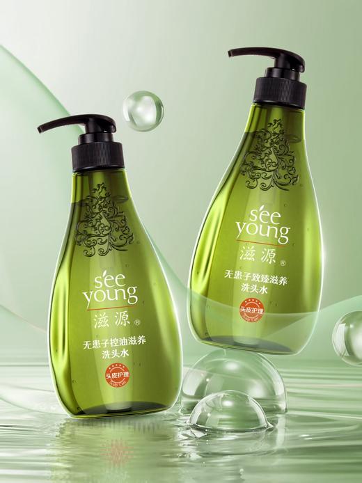 535ml滋源无患子洗发水 商品图1