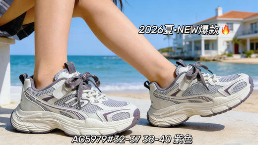 大树 5979 单网 32-37 码 商品图7