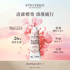 欧舒丹甜蜜樱花护手霜30ml 商品缩略图0