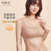 奶糖派文胸胸罩显胸小悬浮无钢圈文胸隐形内衣一片式无痕内衣女夏 商品缩略图0