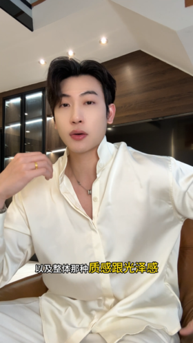 26CS38SDSA男装2026新款高贵轻奢韩版简约纯色立领长袖衬衫休闲百搭衬衣