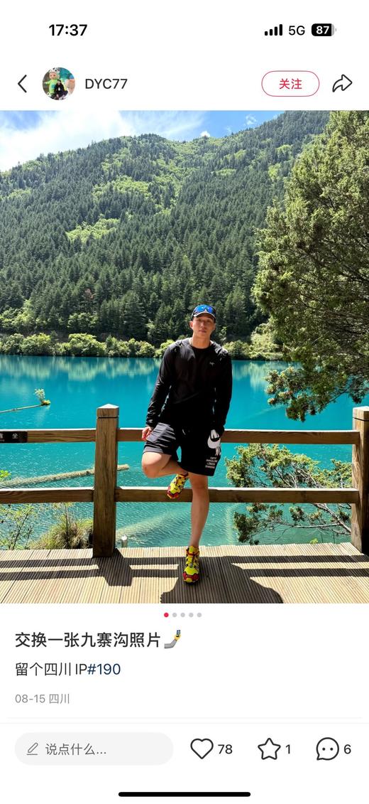 一店d 独家重磅🐦❗️鸟 𝐌𝐨𝐭𝐮𝐬 𝐜𝐫𝐞𝐰速干打底衫 薄款 真真的很好穿，不管你们了解不了解整个户外圈对于它的高评价，冲面料你们也要囤 商品图4