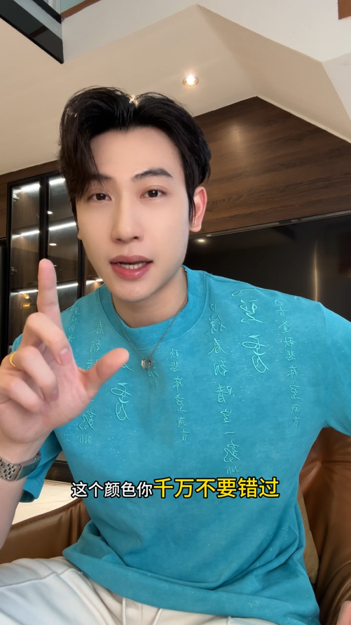 T3747夏季高级感新款男士扎染文字刺绣短袖T恤简约百搭圆领宽松上衣