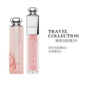【3.8女神节秒杀】完税进口 迪奥DIOR粉漾魅惑变色唇膏唇蜜小样2件套#001色号