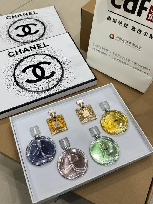 F030123各种香水合集~持久留香清新香水中样套盒 商品图0