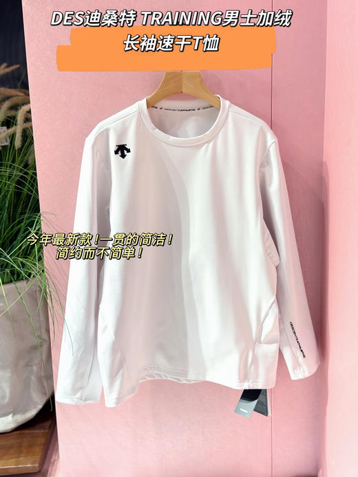 DESCENTE迪桑特 RUNNING 运动衫 商品图12