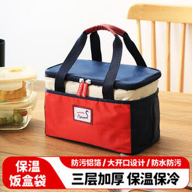 美厨（maxcook）保温饭盒袋 保鲜饭盒包 便携式保温饭盒便当手提袋 铝箔包MCPJ110 /厨具 /餐具 /饭盒/提锅