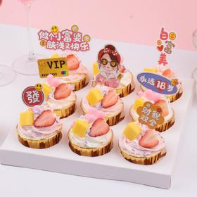 【女神必买】欢聚女神下午茶  甜蜜与愉悦在味蕾盛放（深圳幸福西饼蛋糕）