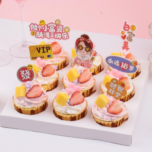 【女神必买】欢聚女神下午茶  甜蜜与愉悦在味蕾盛放（深圳幸福西饼蛋糕） 商品图0