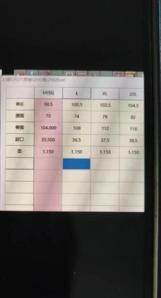 F030103综训训练运动健身亲肤舒适男士针织运动长裤 商品图12