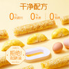 榴芒一刻 榴莲蛋卷 320g/320g*2 商品缩略图1