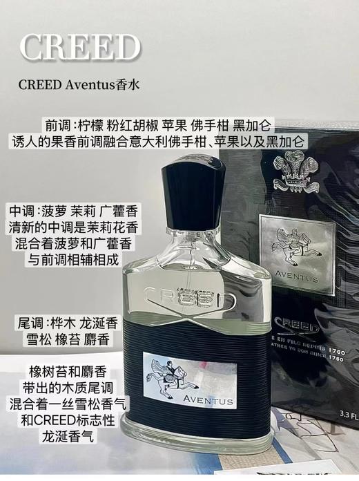 F030122日常通勤中性香信仰拿破仑之水香水 商品图2