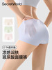 【多妈团购 SecretWorld   B363冰丝内裤 3条装 女无痕隐形速干玻尿酸面膜裤】7A抑菌，100%纯棉底裆，细菌少了异味也少了！轻薄凉感，像没穿一样舒服、透气~又透又薄的凉感冰丝-咸喜仓 商品缩略图0