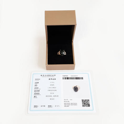 【天然正品】A货翡翠AU750玫瑰金镶钻镶天然细腻冰种蛋面墨翠戒指 14.0*10.4MM（皆取最大值）13.5号（戒圈可改）281025AH74 商品图1