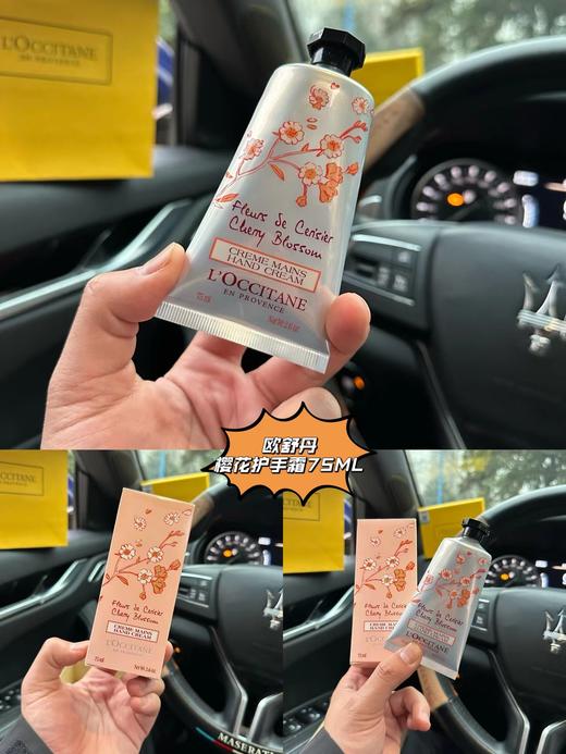 F030174新款樱花系列护手霜身体乳两件套礼盒 商品图8