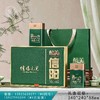 28元一套 / 一箱16套 醉美【信阳毛尖 绿色 双罐】 商品缩略图0