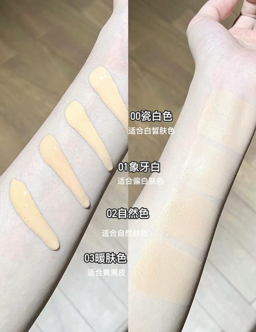 PL看不见蹭不掉粉底液油皮4.0轻薄控油持久扒脸0粉感顺滑送粉扑 商品图6