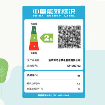 苏泊尔（SUPOR）电饭煲有钛0涂层IH加热球釜家用4升4-5人不锈钢不粘锅多功能智能电饭锅【爱心饭煲】40HC782 商品图7