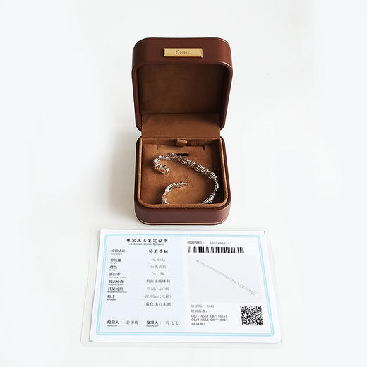 【天然正品】AU750白金豪镶四叶草设计师款2.85克拉群镶钻石手链 链长：16CM（皆取最大值）140226TJ37 商品图1