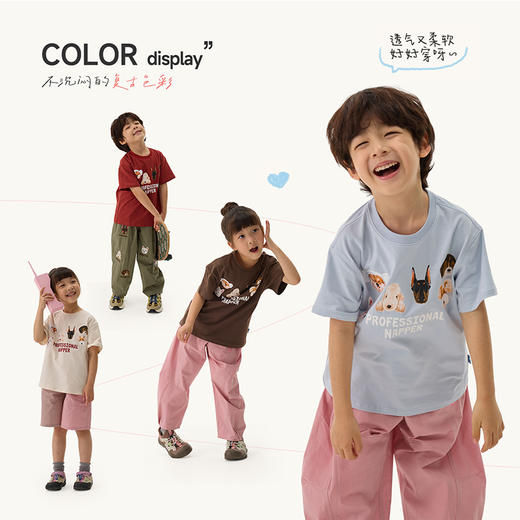 Q21久久棉小狗联名短袖 商品图2