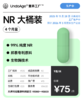 NR 4 个月量大桶装｜邦泰专利原料NR-苹果酸盐 生物酶技术【2025年11月众筹成功，工厂生产中，预计2026年3月更新生产进度】 商品缩略图0