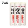 白象慢晒原味龙须挂面（细）800g 商品缩略图0