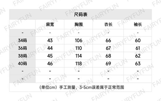 CH-C 26P 牛仔衬衫 商品图1