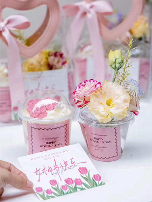 女神节啵啵杯+鲜花组合 商品图1