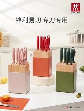 【双立人刀具7件套】德国双立人NOW S刀具7件套不锈钢中式菜刀砍刀多用刀蔬果刀剪刀