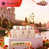 【3.8女神节特惠】花田玑密·抗皱玫瑰面霜50g*3瓶 商品缩略图0