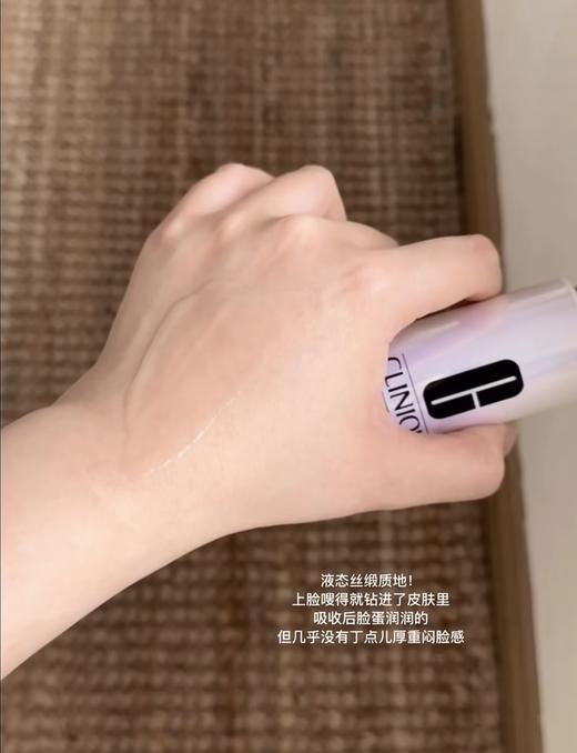 倩碧302光子镭射瓶新款 匀净淡斑多效精华液 提亮肤色30ml/50ml/100ml 商品图1