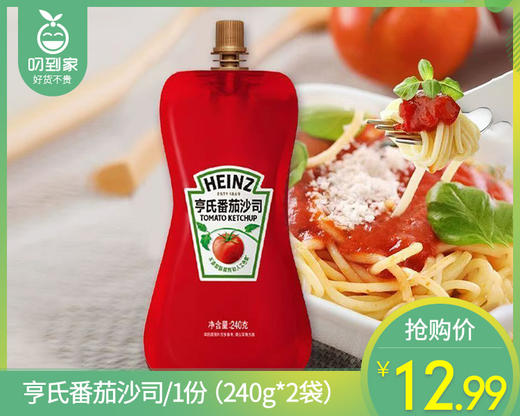 【到手2袋】亨氏番茄沙司/1份（240g*2袋）生产日期：26年1月 商品图0