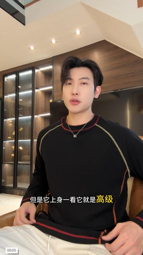 26T51SDSA男装2026新款潮牌街头风明线长袖撞色明线宽松圆领T恤 商品图0