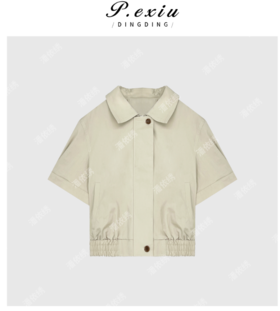 A007潘依绣丁丁宠粉Polo领防晒衣百搭韩系短外套短袖褶皱Q2356