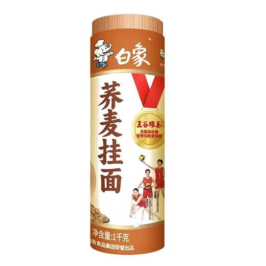 白象荞麦挂面 粗1kg 商品图0