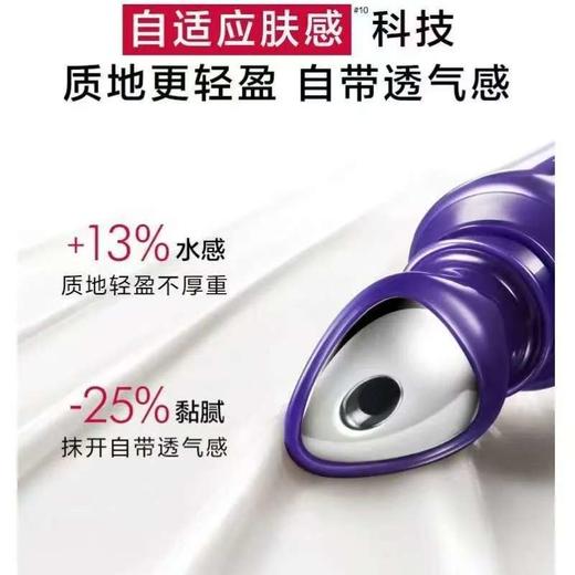 【3.8女神节秒杀】到手60ml 欧莱雅第三代紫熨斗眼霜玻色因抗皱紧致淡黑眼圈30ml+7.5ml*4 商品图3