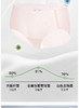 【多妈团购 SecretWorld   B363冰丝内裤 3条装 女无痕隐形速干玻尿酸面膜裤】7A抑菌，100%纯棉底裆，细菌少了异味也少了！轻薄凉感，像没穿一样舒服、透气~又透又薄的凉感冰丝-咸喜仓 商品缩略图6