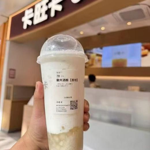 卡旺卡奶茶系列 商品图1